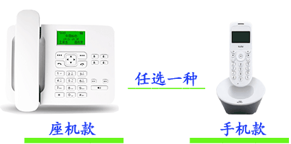 不同款式任你选择